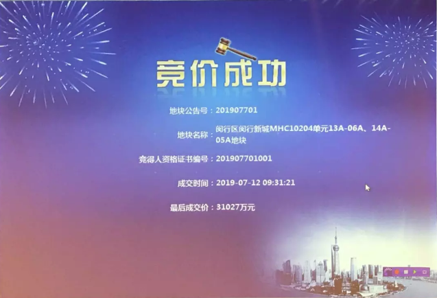微信截图_20190712164046.png
