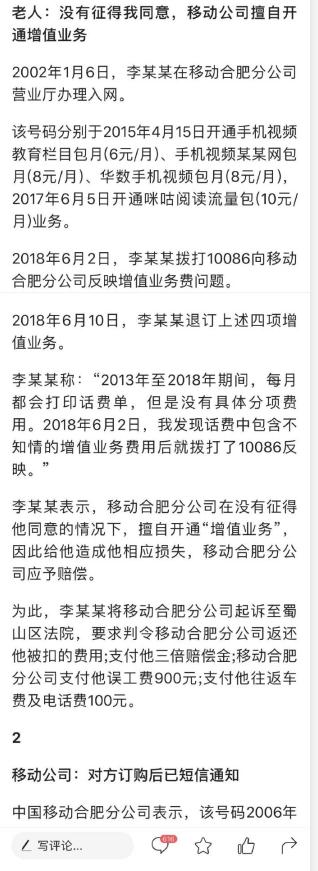 1562997282554679.jpg 微信截图_20190713135311.jpg
