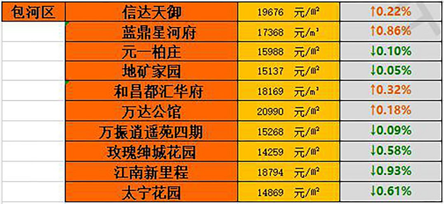 微信截图_20190715150150.png