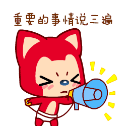 微信图片_20190715154840.gif
