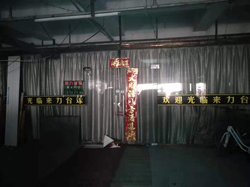 微信图片_20190715165342.jpg