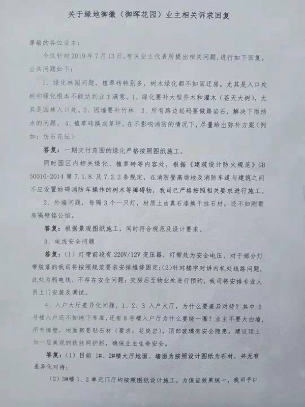 微信图片_20190716085000.jpg