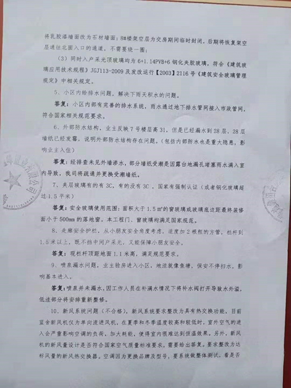 微信图片_20190716085007.jpg