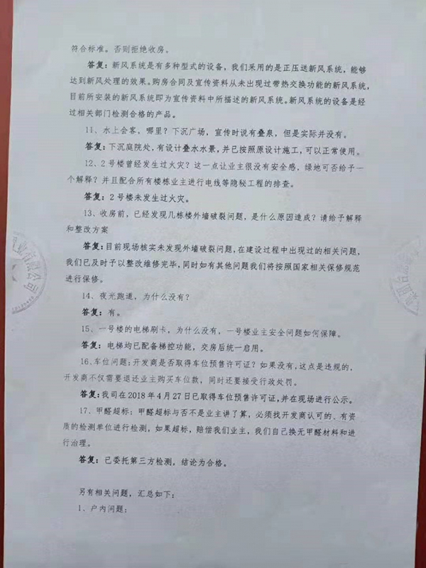 微信图片_20190716085011.jpg