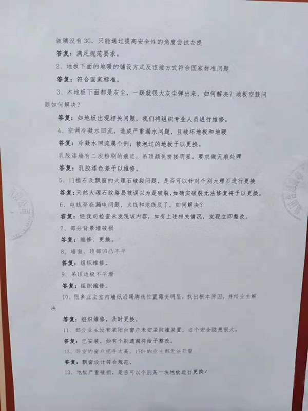 微信图片_20190716085014.jpg