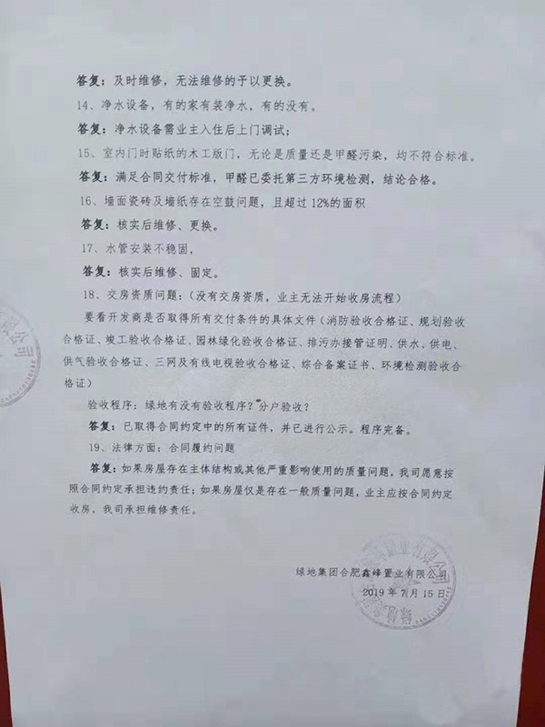 微信图片_20190716085017.jpg