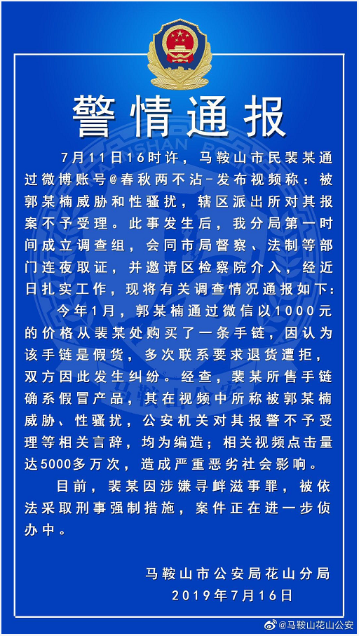 微信截图_20190716143657.png
