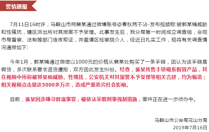微信截图_20190716143724.png