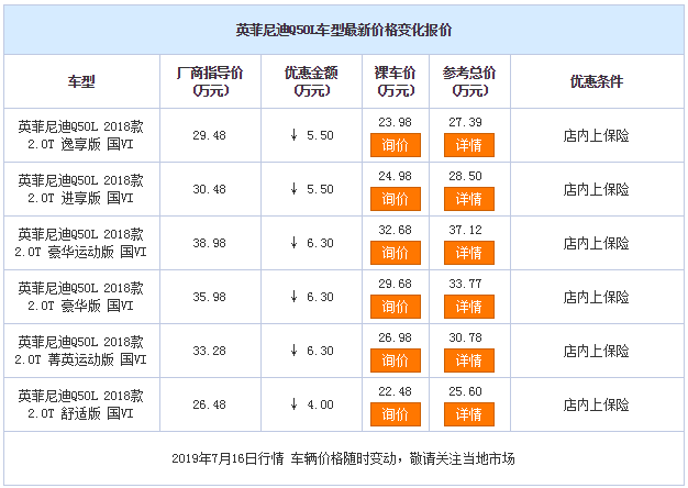 微信截图_20190716153051.png
