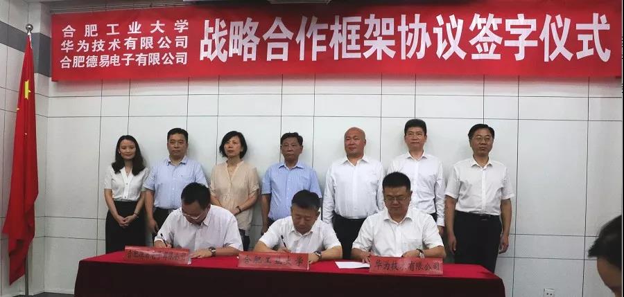 微信图片_20190716171255.jpg