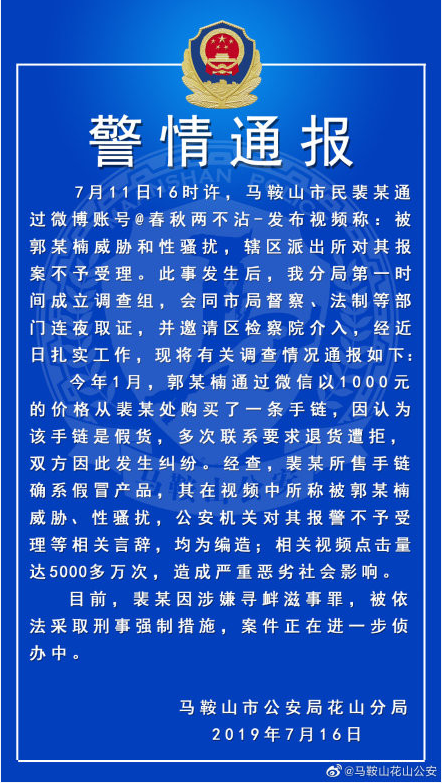 微信截图_20190717141739.png