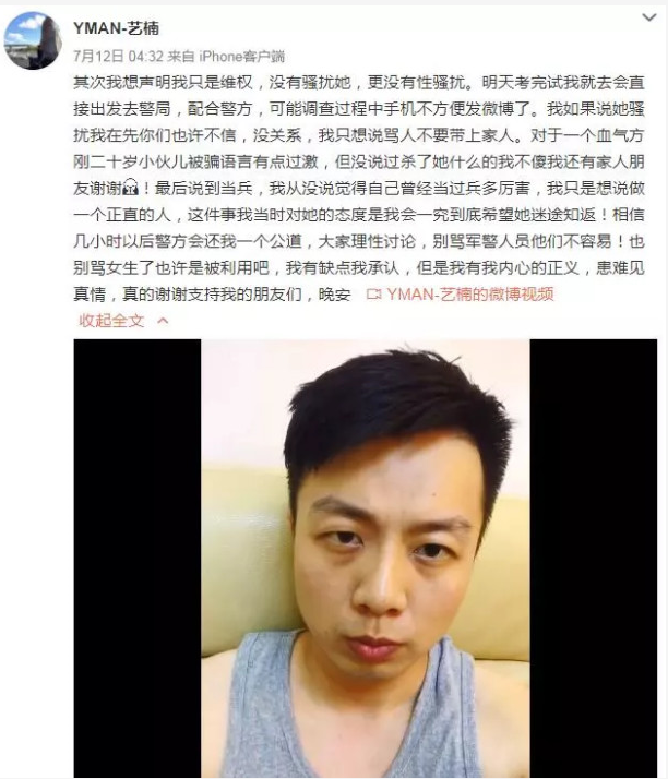 微信截图_20190717141850.png