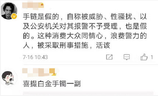 微信截图_20190717142014.png