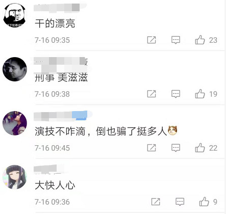 微信截图_20190717142110.png