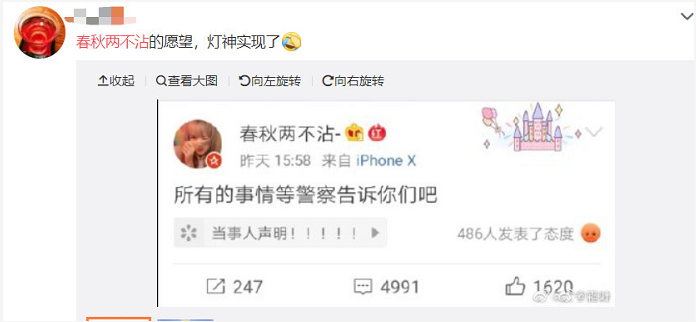 微信截图_20190717142128.png