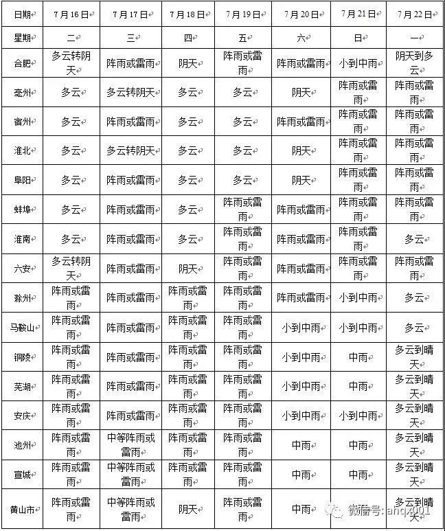 微信图片_20190717145713.jpg