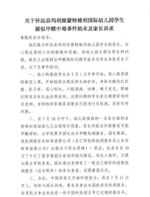 微信截图_20190717151542.png