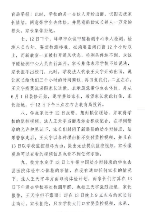 微信截图_20190717151600.png