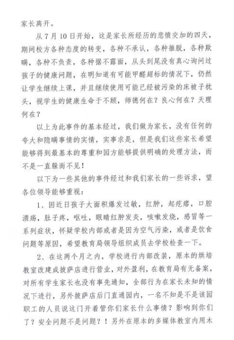 微信截图_20190717151611.png