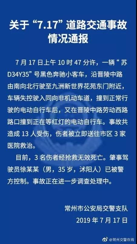 微信图片_20190717152917.jpg