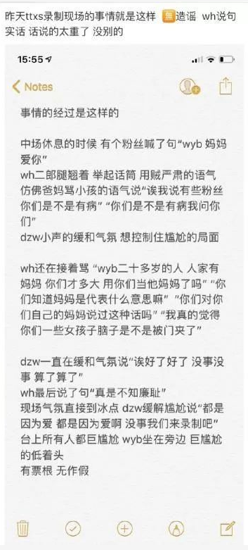 微信截图_20190718161725.png