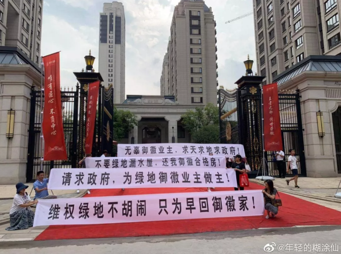 微信截图_20190719085213.png