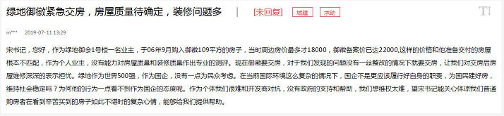 微信截图_20190719090059.png
