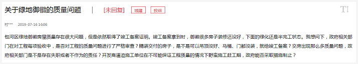 微信截图_20190719090116.png
