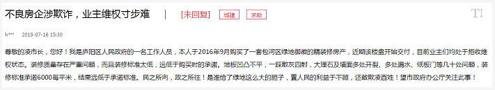 微信截图_20190719090130.png