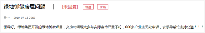 微信截图_20190719090145.png