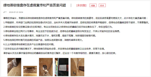 微信截图_20190719090455.png