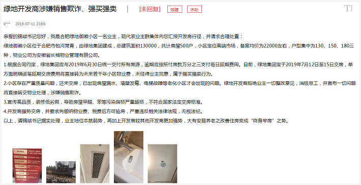 微信截图_20190719090527.png