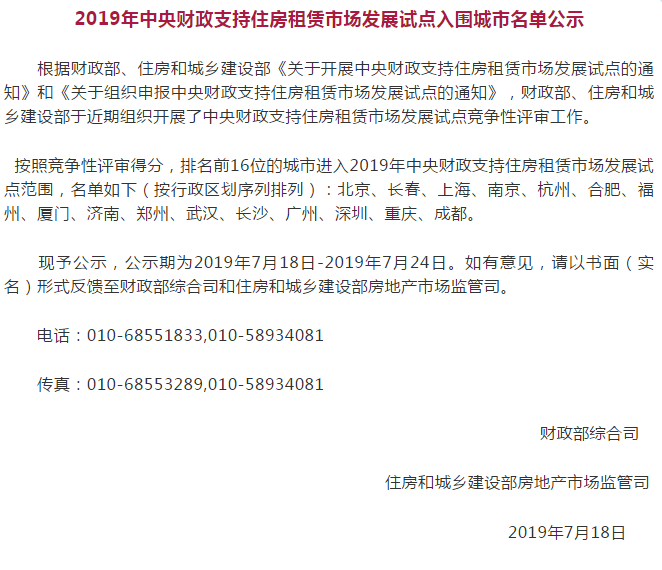 微信截图_20190719142046.png