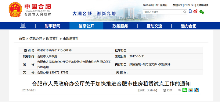 微信截图_20190719142140.png