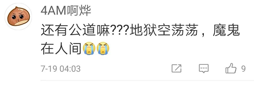 微信截图_20190719142957.png