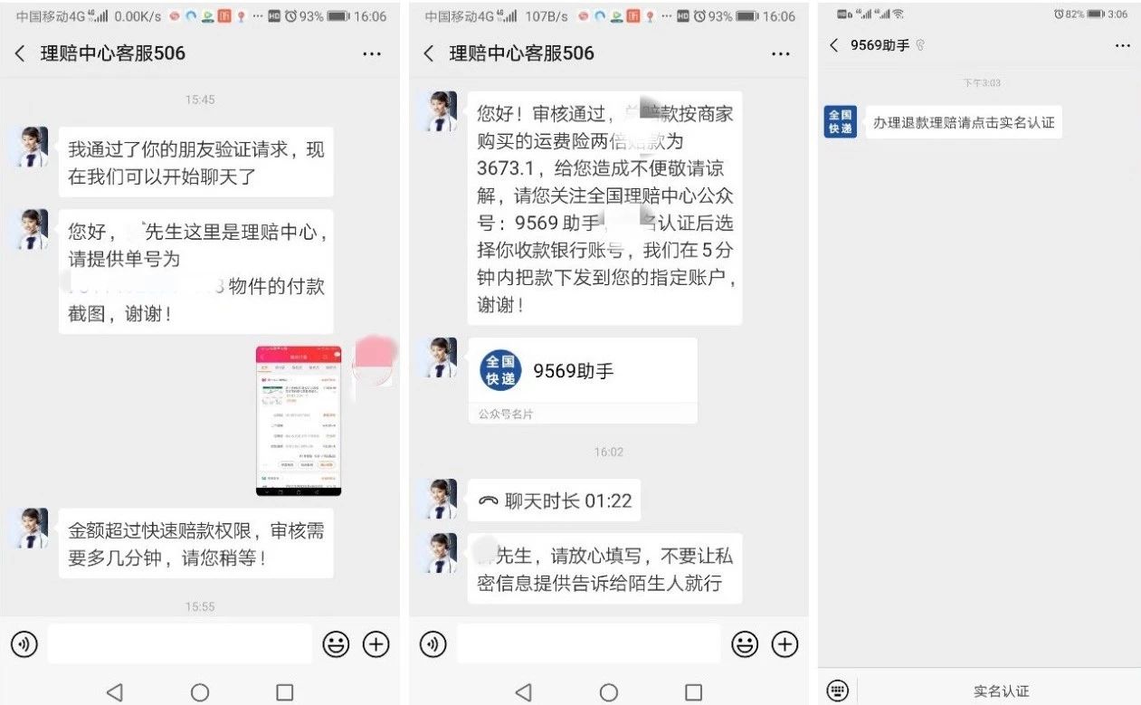微信图片_20190721122655.jpg