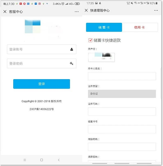 微信截图_20190721122750.png