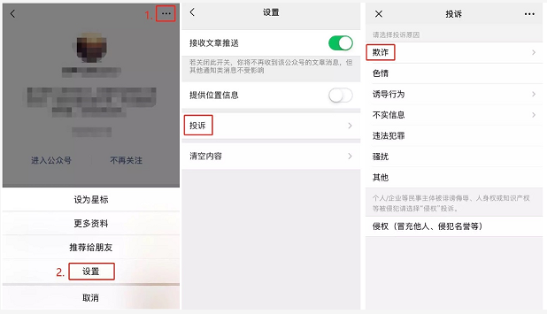 微信截图_20190721122824.png