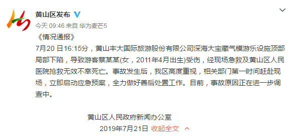 微信截图_20190721130412.png