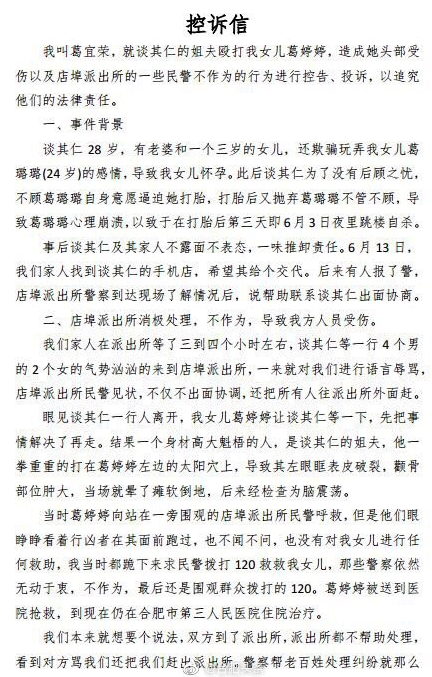 微信截图_20190722095024.png
