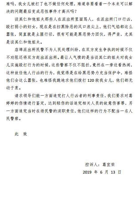 微信截图_20190722095039.png