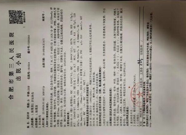 微信截图_20190722095059.png