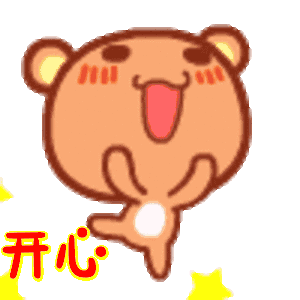 微信图片_20190722112136.gif