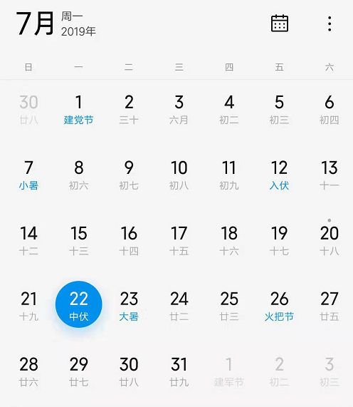 微信截图_20190722132942.png