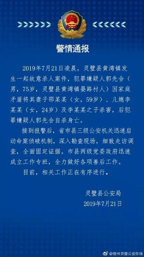 微信截图_20190722173433.png