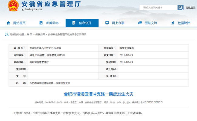 微信截图_20190723111826.png