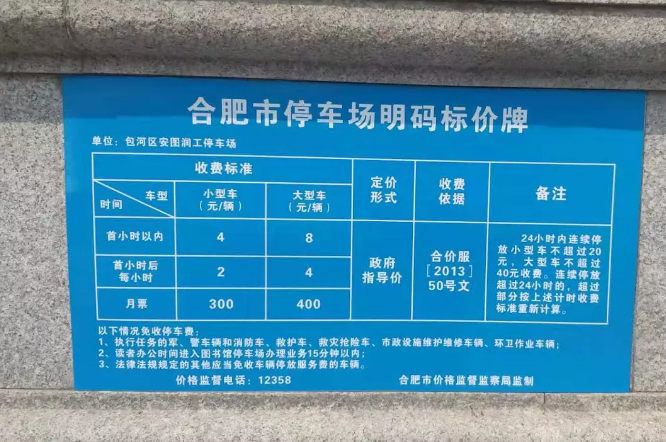 微信截图_20190723144325.png
