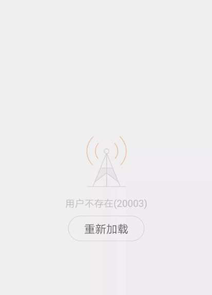 微信截图_20190723161505.png