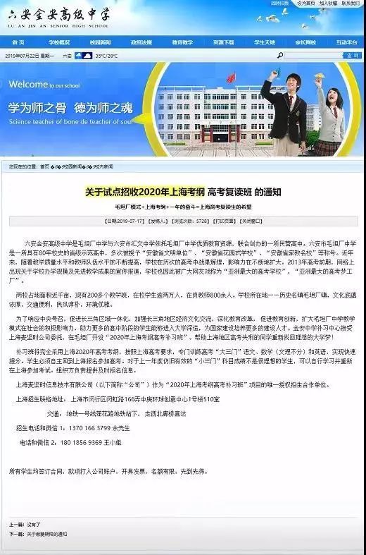 微信图片_20190724093958.jpg