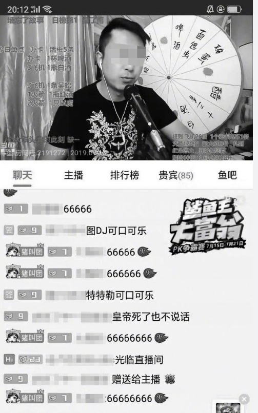 微信截图_20190724141115.png